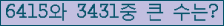 여기를 클릭해 주세요.