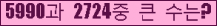 여기를 클릭해 주세요.