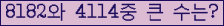 여기를 클릭해 주세요.