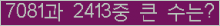 여기를 클릭해 주세요.