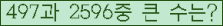 여기를 클릭해 주세요.