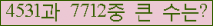 여기를 클릭해 주세요.