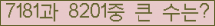 여기를 클릭해 주세요.
