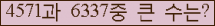 여기를 클릭해 주세요.