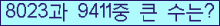 여기를 클릭해 주세요.