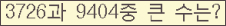 여기를 클릭해 주세요.