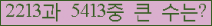 여기를 클릭해 주세요.