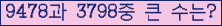 여기를 클릭해 주세요.