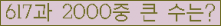 여기를 클릭해 주세요.
