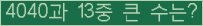 여기를 클릭해 주세요.