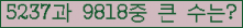 여기를 클릭해 주세요.
