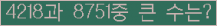 여기를 클릭해 주세요.