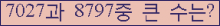 여기를 클릭해 주세요.