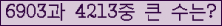 여기를 클릭해 주세요.