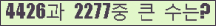 여기를 클릭해 주세요.