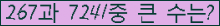 여기를 클릭해 주세요.