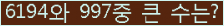 여기를 클릭해 주세요.