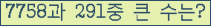 여기를 클릭해 주세요.