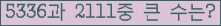 여기를 클릭해 주세요.