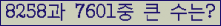 여기를 클릭해 주세요.
