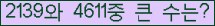 여기를 클릭해 주세요.