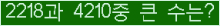여기를 클릭해 주세요.