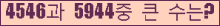 여기를 클릭해 주세요.