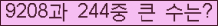 여기를 클릭해 주세요.