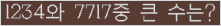 여기를 클릭해 주세요.