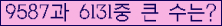 여기를 클릭해 주세요.