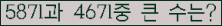 여기를 클릭해 주세요.
