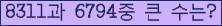 여기를 클릭해 주세요.