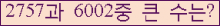 여기를 클릭해 주세요.