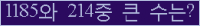 여기를 클릭해 주세요.
