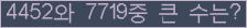 여기를 클릭해 주세요.