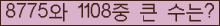 여기를 클릭해 주세요.