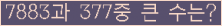 여기를 클릭해 주세요.