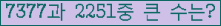 여기를 클릭해 주세요.