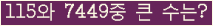여기를 클릭해 주세요.
