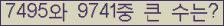 여기를 클릭해 주세요.