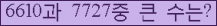 여기를 클릭해 주세요.