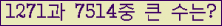 여기를 클릭해 주세요.