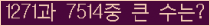 여기를 클릭해 주세요.
