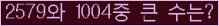 여기를 클릭해 주세요.