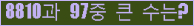 여기를 클릭해 주세요.