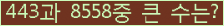 여기를 클릭해 주세요.