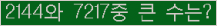 여기를 클릭해 주세요.