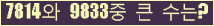 여기를 클릭해 주세요.