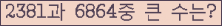 여기를 클릭해 주세요.