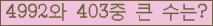 여기를 클릭해 주세요.